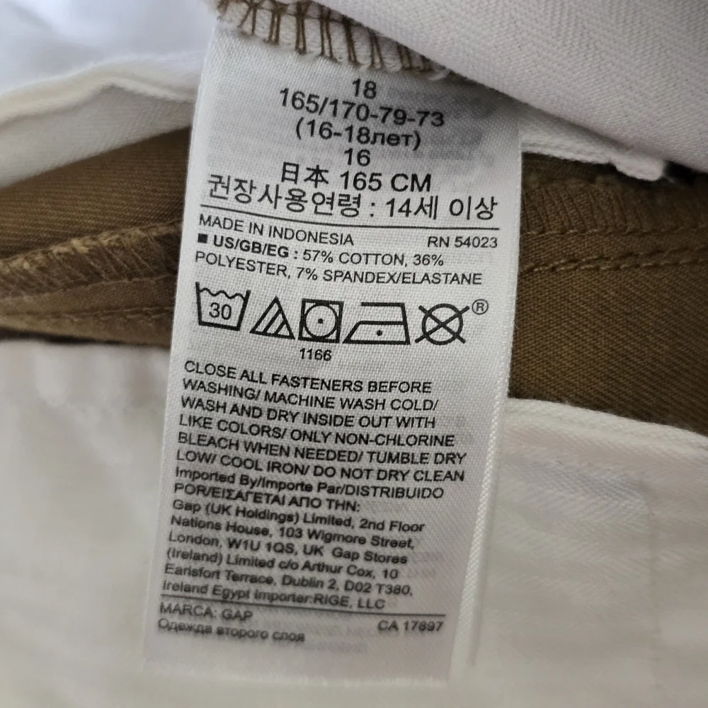 nwt GAP boys size‎ 18 Tech Skinny Pants Adjustable Waist Flat Front Tan